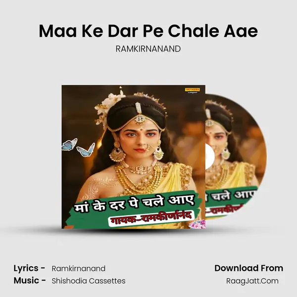 Maa Ke Dar Pe Chale Aae Cover
