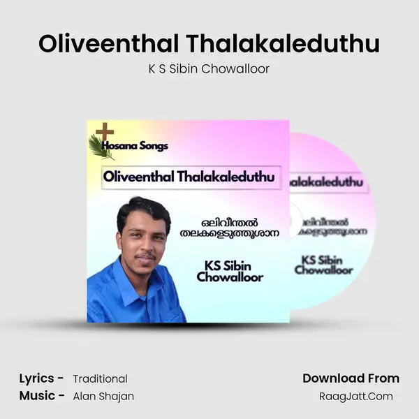 Oliveenthal Thalakaleduthu MP3 Song by K S Sibin Chowalloor Cover