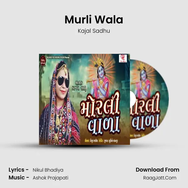 Murli Wala MP3 Song by Kajal Sadhu Cover