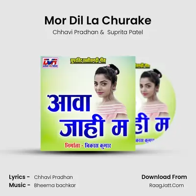 Mor Dil La Churake MP3 Song by Chhavi Pradhan Cover