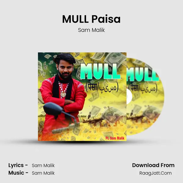 MULL Paisa MP3 Song by Sam Malik Cover