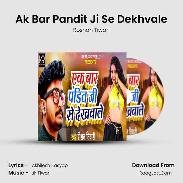 Ak Bar Pandit Ji Se Dekhvale - Roshan Tiwari