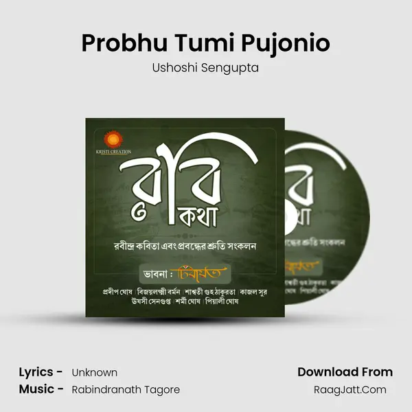 Probhu Tumi Pujonio MP3 Song by Ushoshi Sengupta Cover