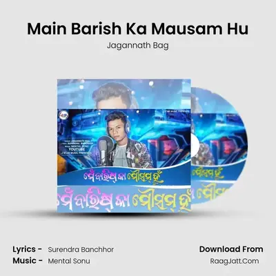 Mental Sonu