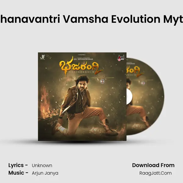 Dhanavantri Vamsha Evolution Myth MP3 Song by  Cover