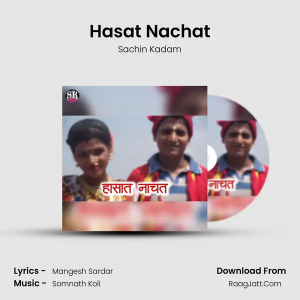 Hasat Nachat - Sachin Kadam