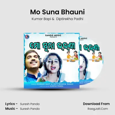 Mo Suna Bhauni - Kumar Bapi