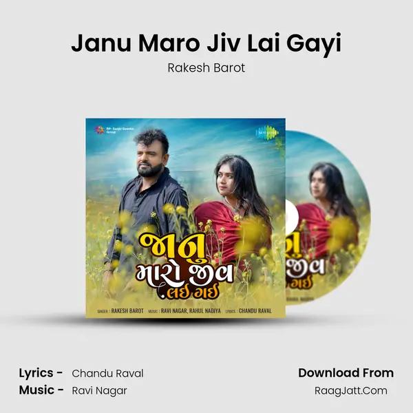 Janu Maro Jiv Lai Gayi - Rakesh Barot