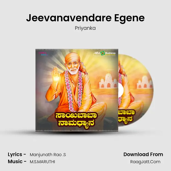 Jeevanavendare Egene MP3 Song by Priyanka Cover