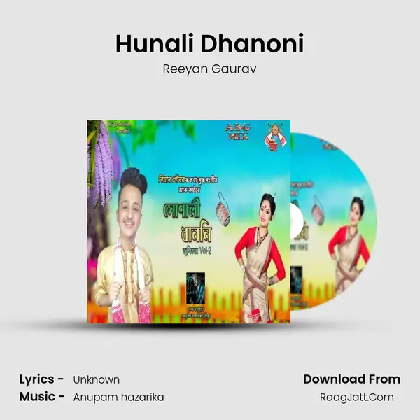 Hunali Dhanoni - Reeyan Gaurav