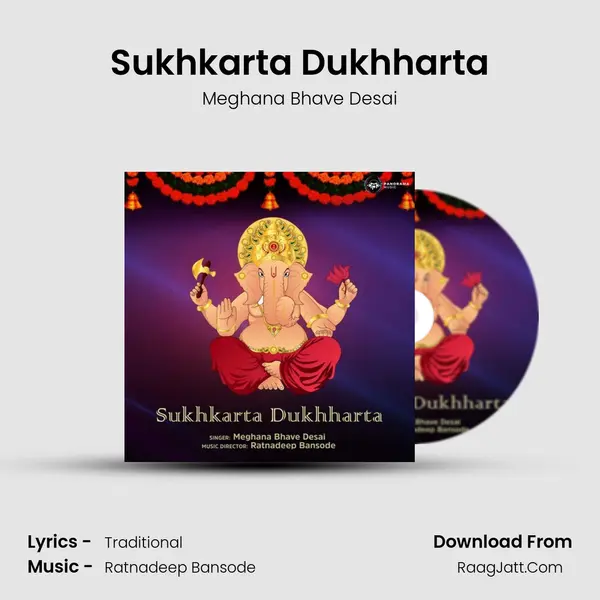 Sukhkarta Dukhharta mp3 song