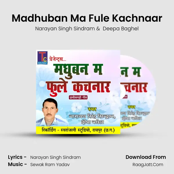 Madhuban Ma Fule Kachnaar MP3 Song by Narayan Singh Sindram Cover