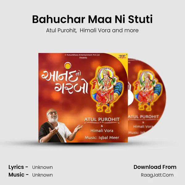 Bahuchar Maa Ni Stuti MP3 Song by Atul Purohit Cover