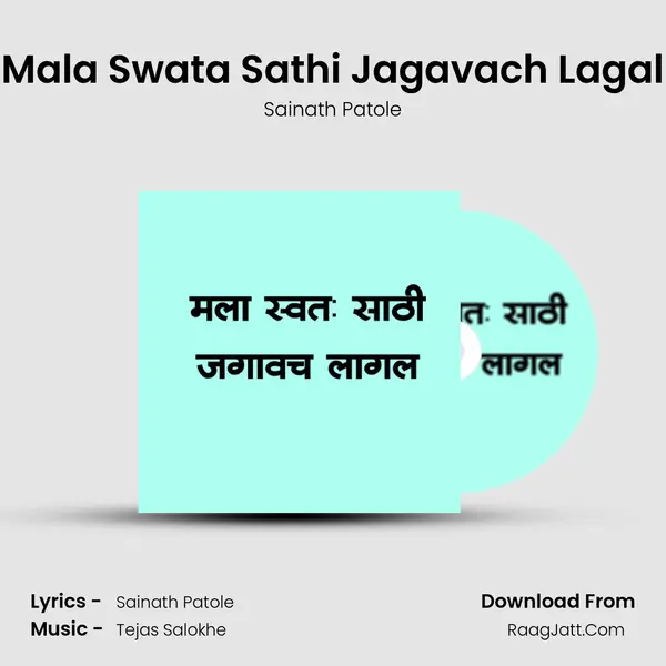 Tejas Salokhe