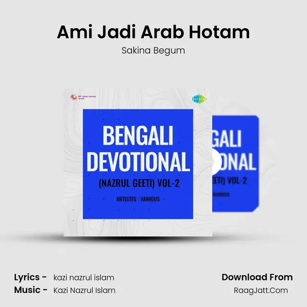 Ami Jadi Arab Hotam MP3 Song by Sakina Begum Cover