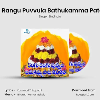 Rangu Rangu Puvvula Bathukamma Pata 2020 - Singer Sindhuja