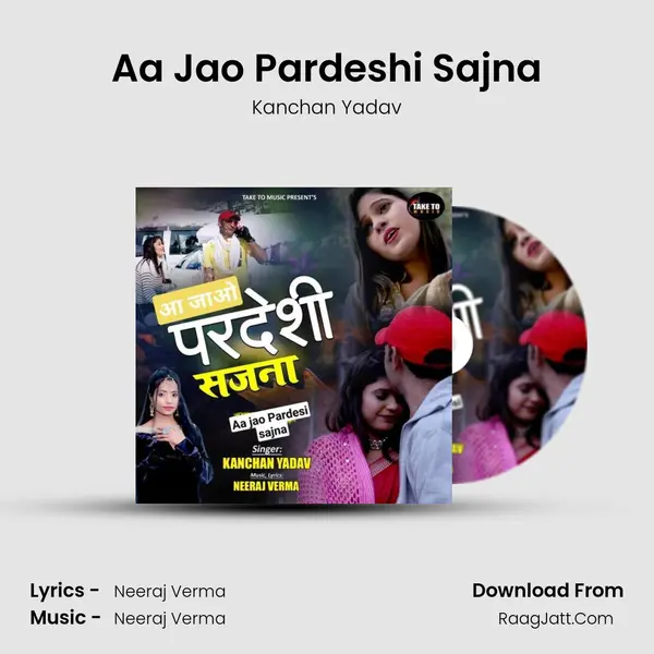 Aa Jao Pardeshi Sajna mp3 song