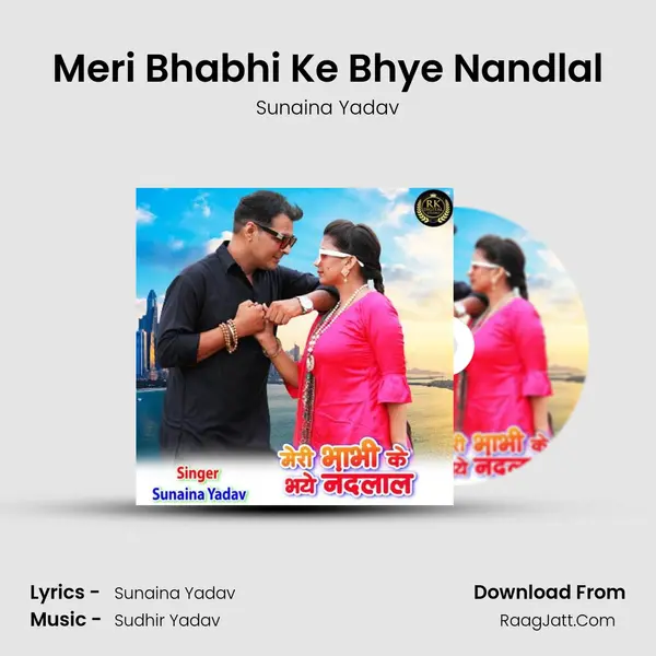 Meri Bhabhi Ke Bhye Nandlal mp3 song