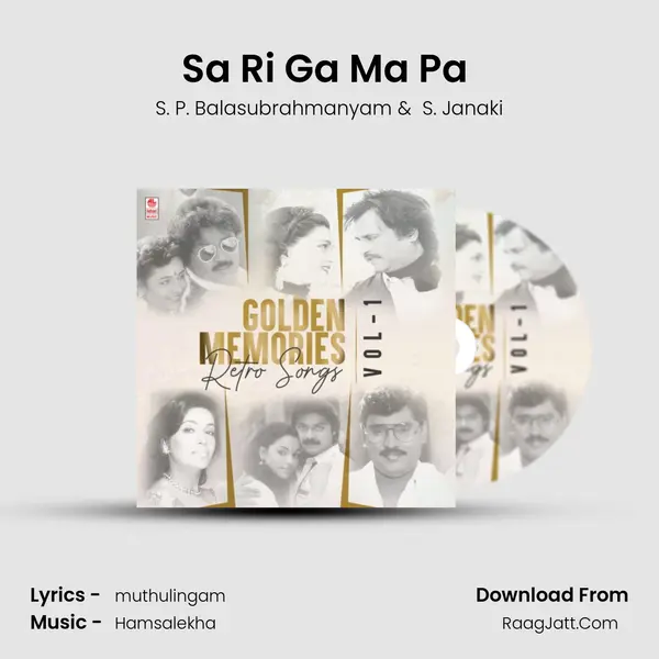 Sa Ri Ga Ma Pa (From Veeran) mp3 song