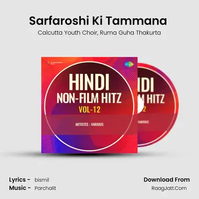 Sarfaroshi Ki Tammana (Part 1) MP3 Song by Calcutta Youth Choir Cover