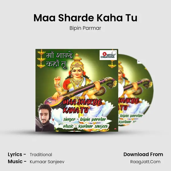 Maa Sharde Kaha Tu mp3 song