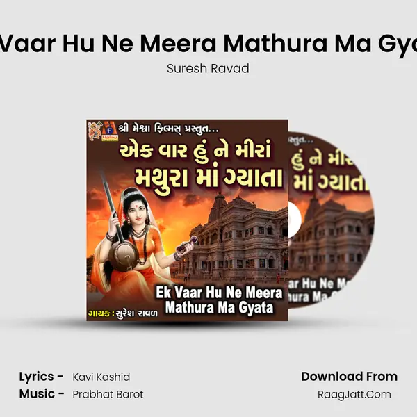 Suresh Ravad