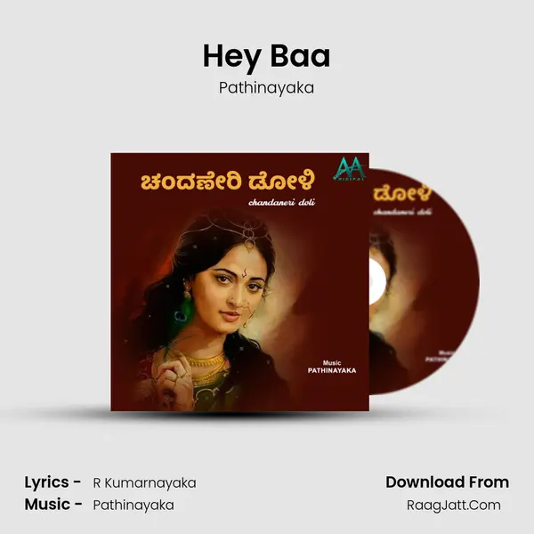 Hey Baa MP3 Song by Pathinayaka Cover