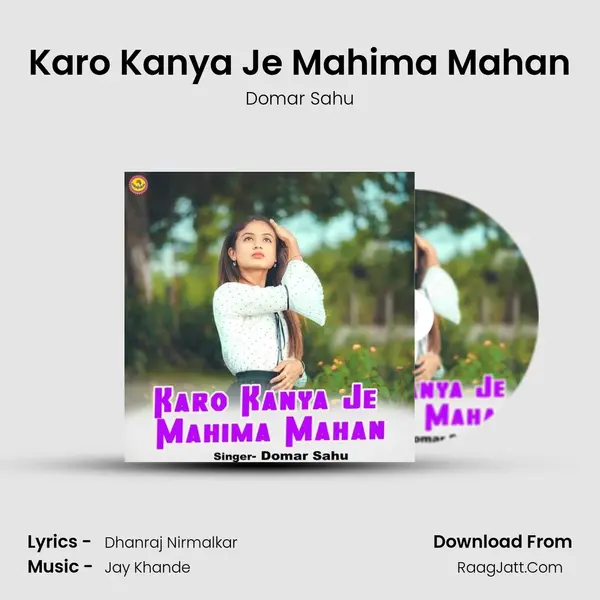 Karo Kanya Je Mahima Mahan MP3 Song by Domar Sahu Cover