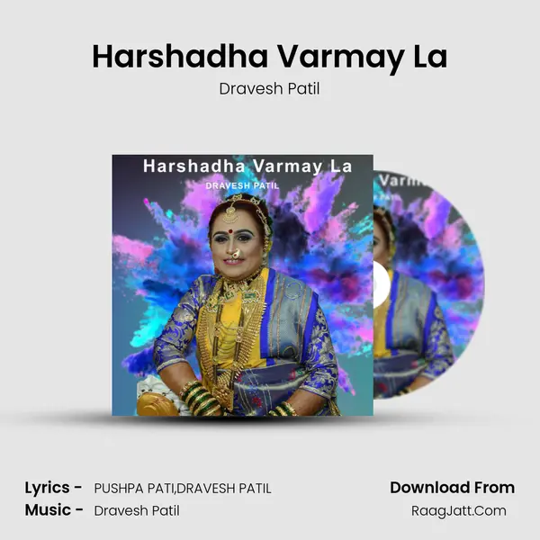 Harshadha Varmay La mp3 song