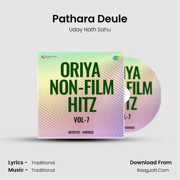 Pathara Deule mp3 song