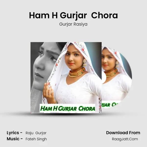 Ham H Gurjar  Chora MP3 Song by Gurjar Rasiya Cover