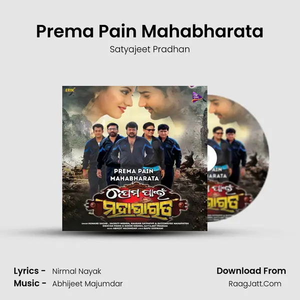 Prema Pain Mahabharata MP3 Song by Satyajeet Pradhan Cover