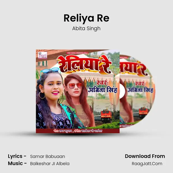 Reliya Re - Abita Singh