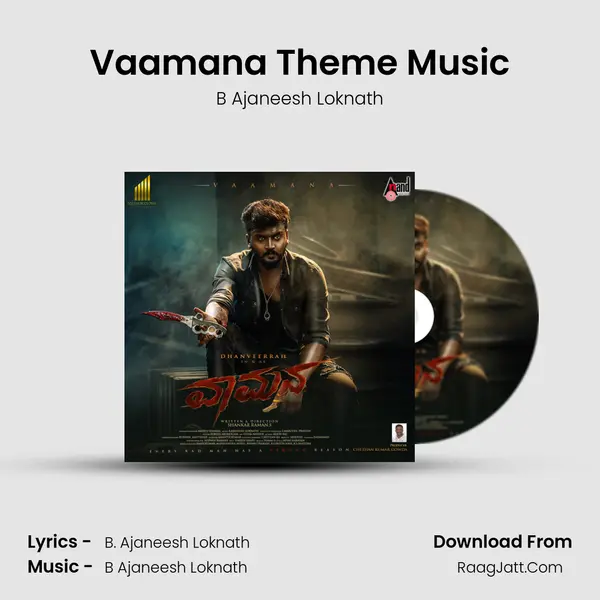 Vaamana Theme Music MP3 Song by B Ajaneesh Loknath Cover