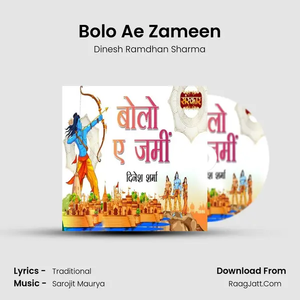 Dinesh Ramdhan Sharma