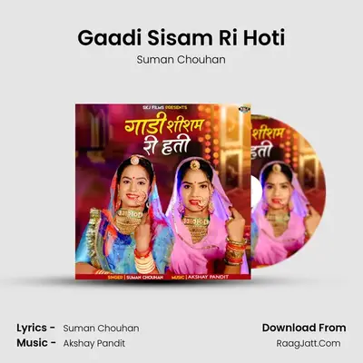 Gaadi Sisam Ri Hoti - Suman Chouhan