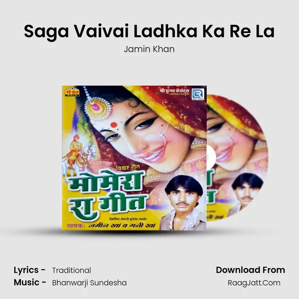 Saga Vaivai Ladhka Ka Re La MP3 Song by Jamin Khan Cover