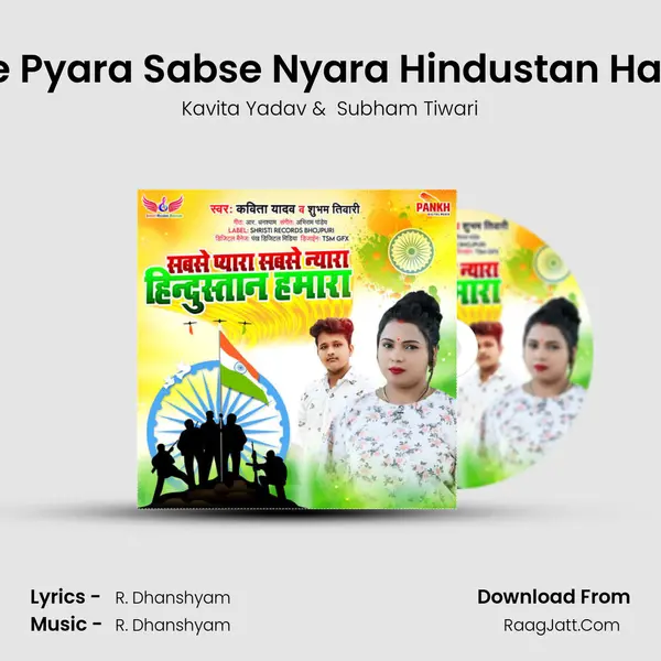 Sabse Pyara Sabse Nyara Hindustan Hamara mp3 song