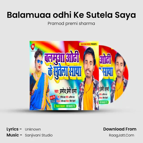 Balamuaa odhi Ke Sutela Saya - Pramod premi sharma