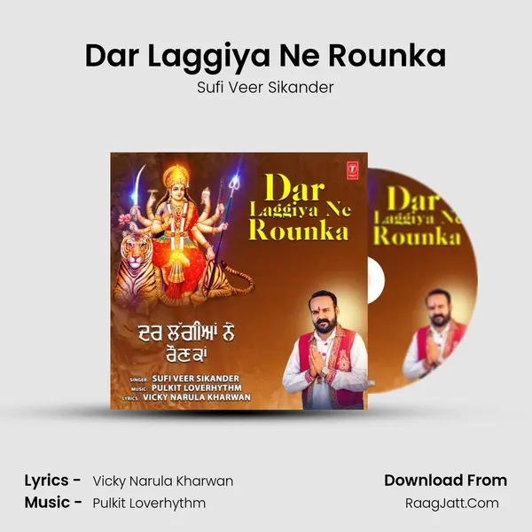Dar Laggiya Ne Rounka - Sufi Veer Sikander