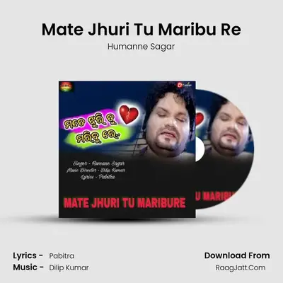 Mate Jhuri Tu Maribu Re - Humanne Sagar