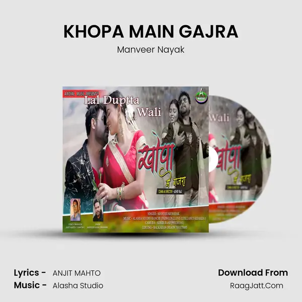KHOPA MAIN GAJRA mp3 song