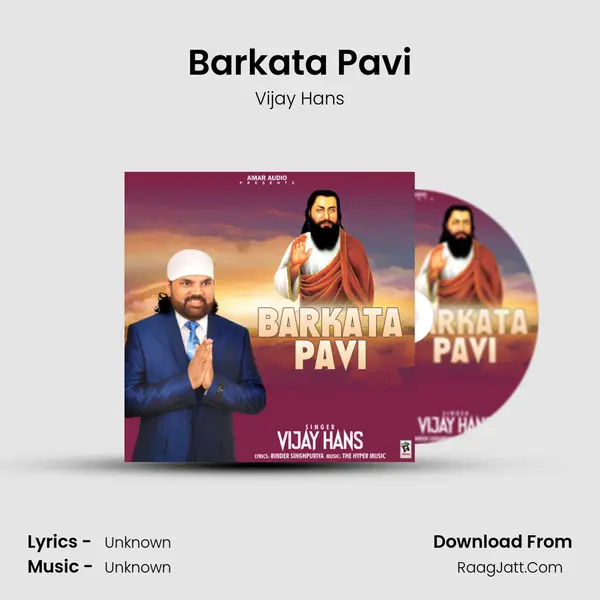 Barkata Pavi mp3 song