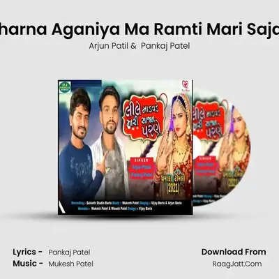 Gharna Aganiya Ma Ramti Mari Sajan MP3 Song by Arjun Patil Cover