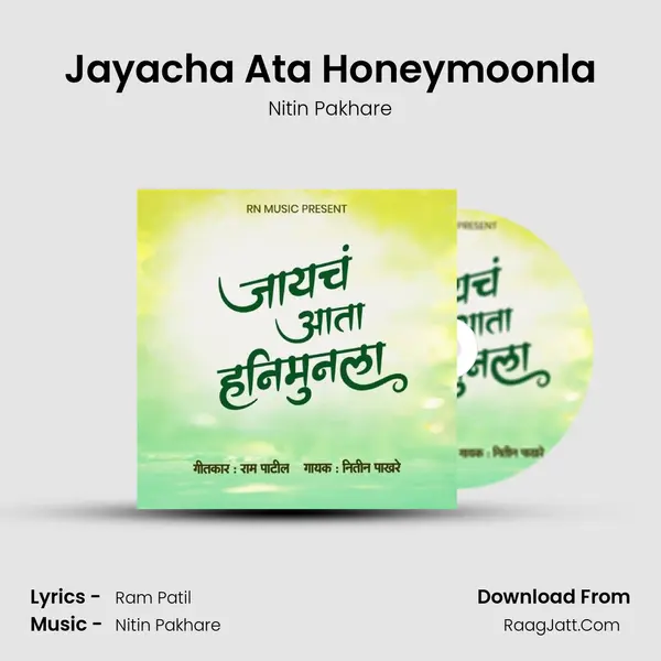 Jayacha Ata Honeymoonla - Nitin Pakhare