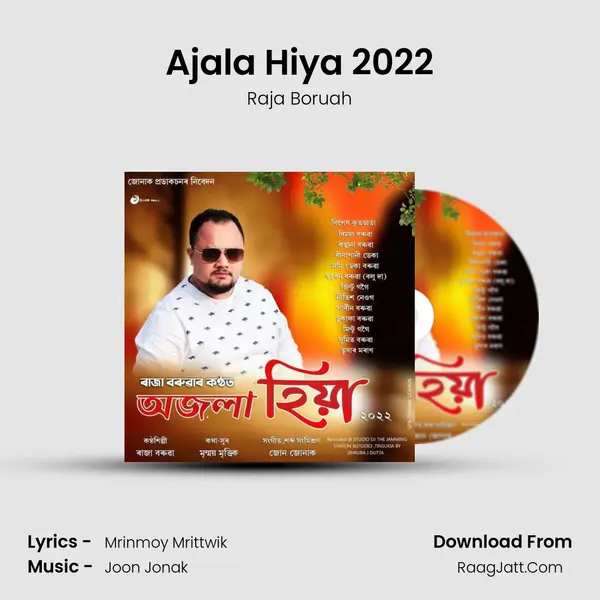 Ajala Hiya 2022 - Raja Boruah