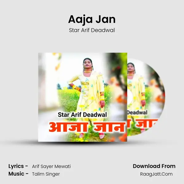 Aaja Jan mp3 song
