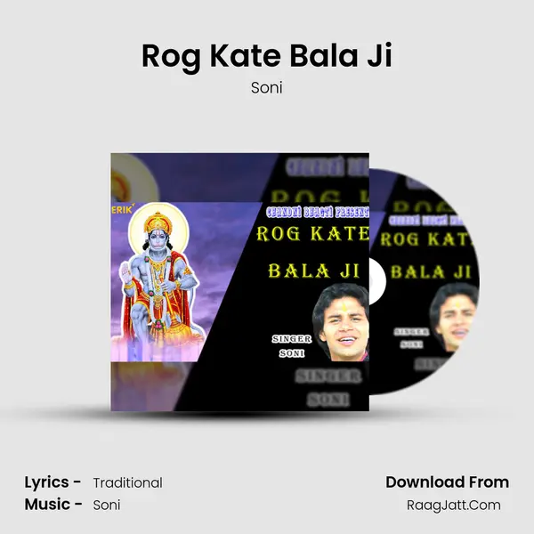 Rog Kate Bala Ji - Soni