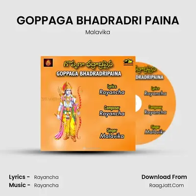 GOPPAGA BHADRADRI PAINA - Malavika
