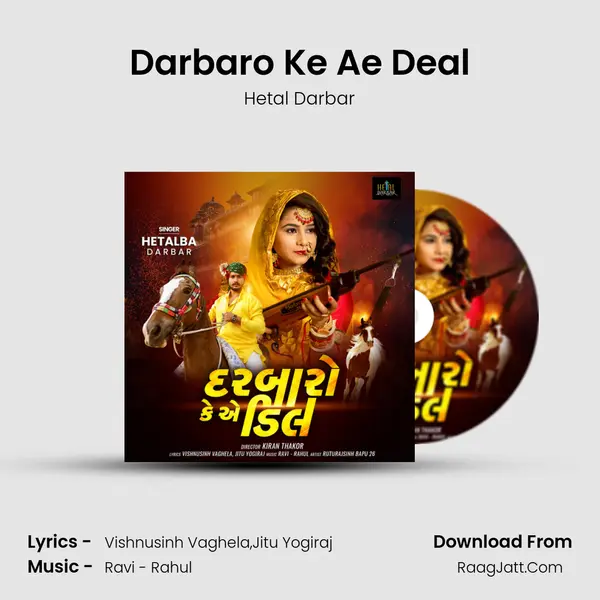 Darbaro Ke Ae Deal - Hetal Darbar